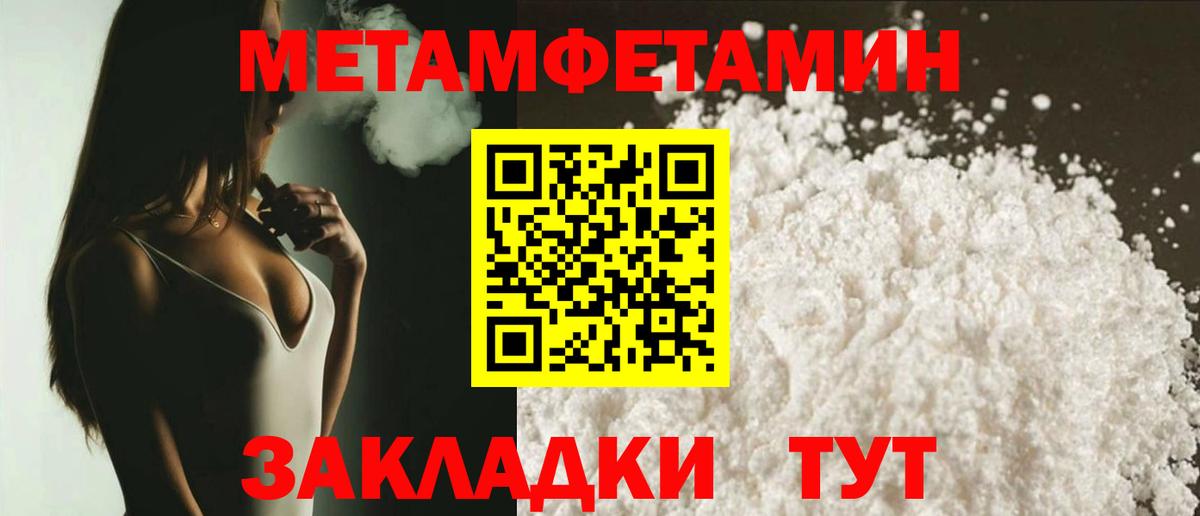 Amphetamine  АМФ  mega маркетплейс  Вход с VPN  АМФЕТАМИН 98%  Камышин 
