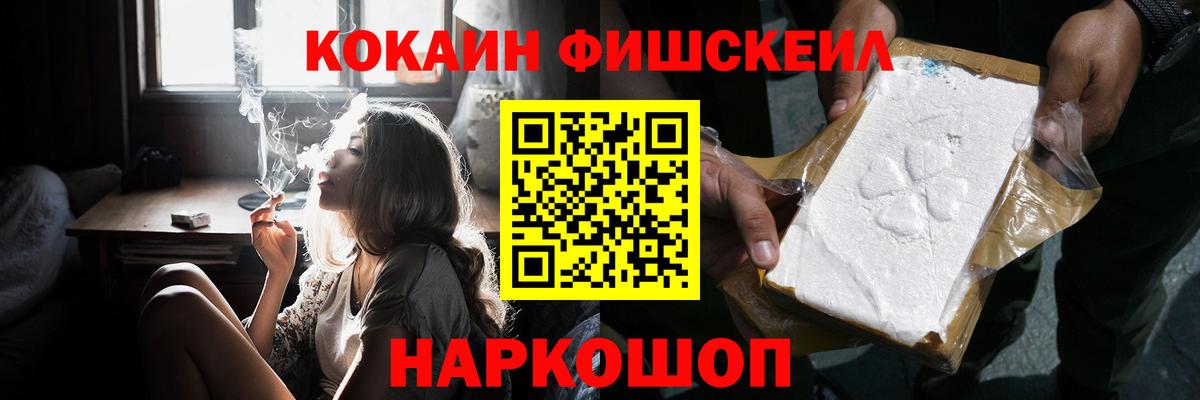Кокаин Columbia  Вход с VPN  Cocaine  COCAIN Колумбийский  Камышин 