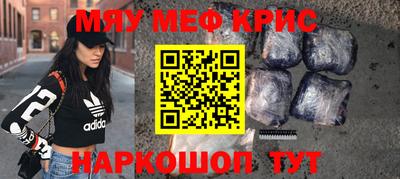 трава Краснокаменск