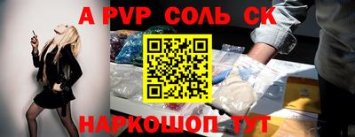 СК Бугуруслан