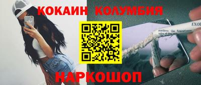 первитин Будённовск