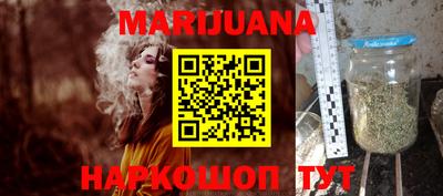 трава Беслан