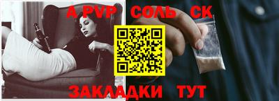 первитин Будённовск