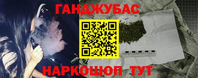 первитин Будённовск