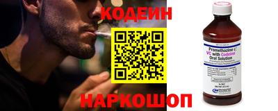 первитин Будённовск