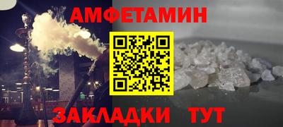 мет Краснознаменск