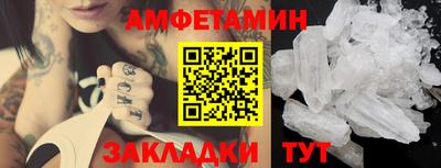 первитин Будённовск