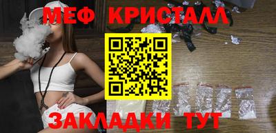 первитин Будённовск