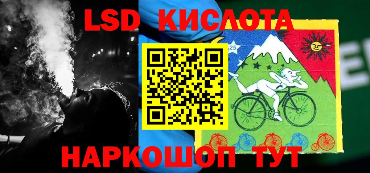 ЭКСТАЗИ  Cocaine  Вход с VPN  Мефедрон кристаллы  LSD-25  Марихуана  Камышин  Кодеин  MDMA  Гашиш  АМФ  