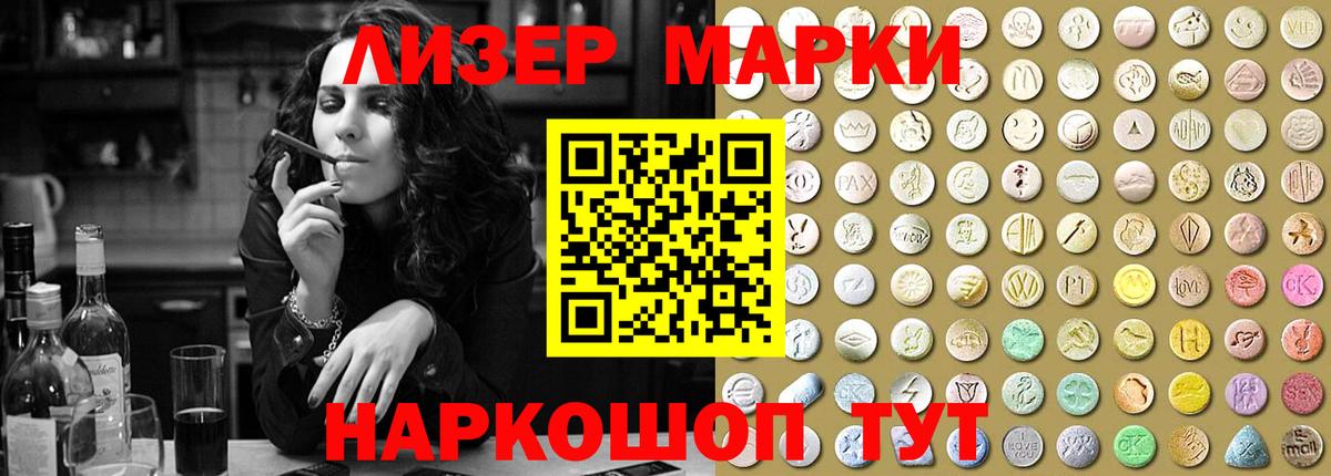 LSD-25 экстази ecstasy Камышин