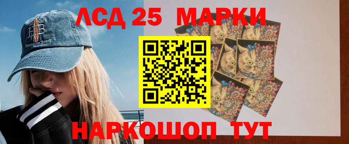 Камышин  LSD-25 экстази кислота  Вход с VPN 