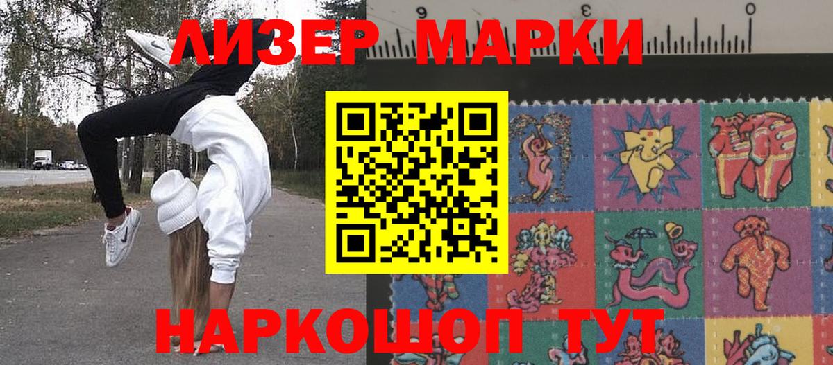 ГАШ Камышин