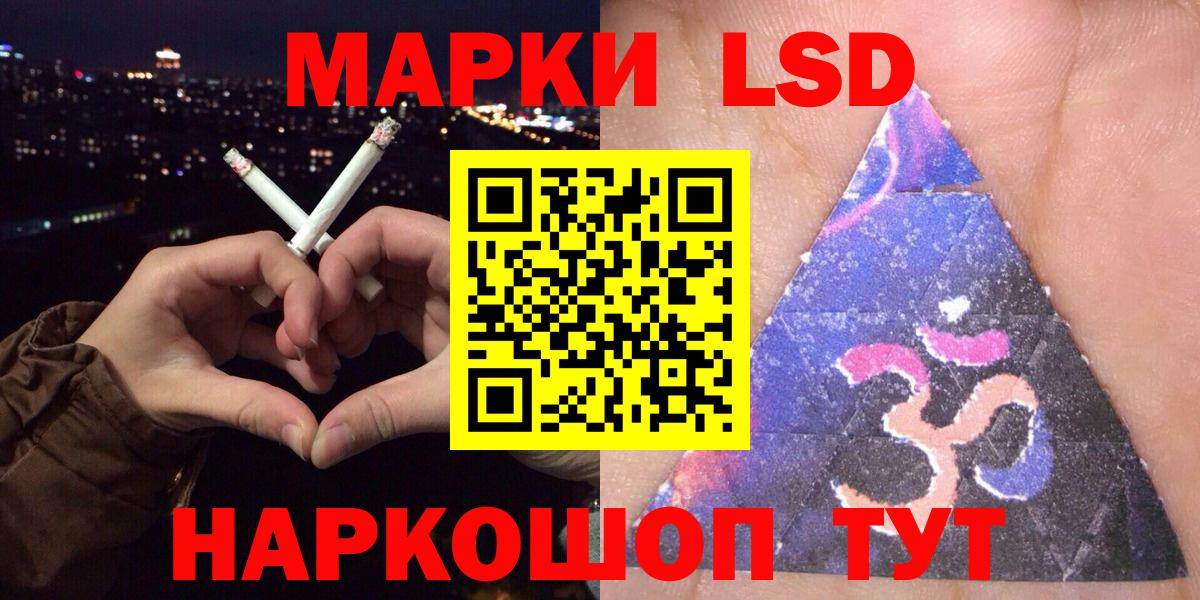 Камышин  Марки NBOMe 1,8мг  Марки N-bome  Марки NBOMe 1,8мг  Вход с VPN 
