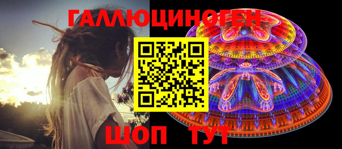 Псилоцибиновые грибы Psilocybine cubensis  Вход с VPN  Псилоцибиновые грибы Psilocybe  Камышин 